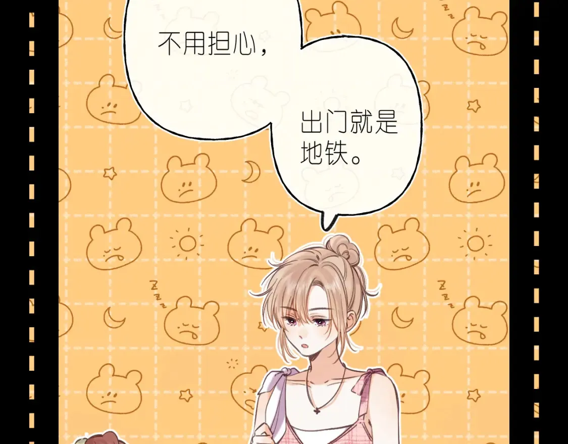 第二季 02 老东西 第60页