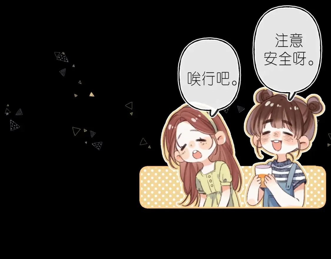 第二季 02 老东西 第62页