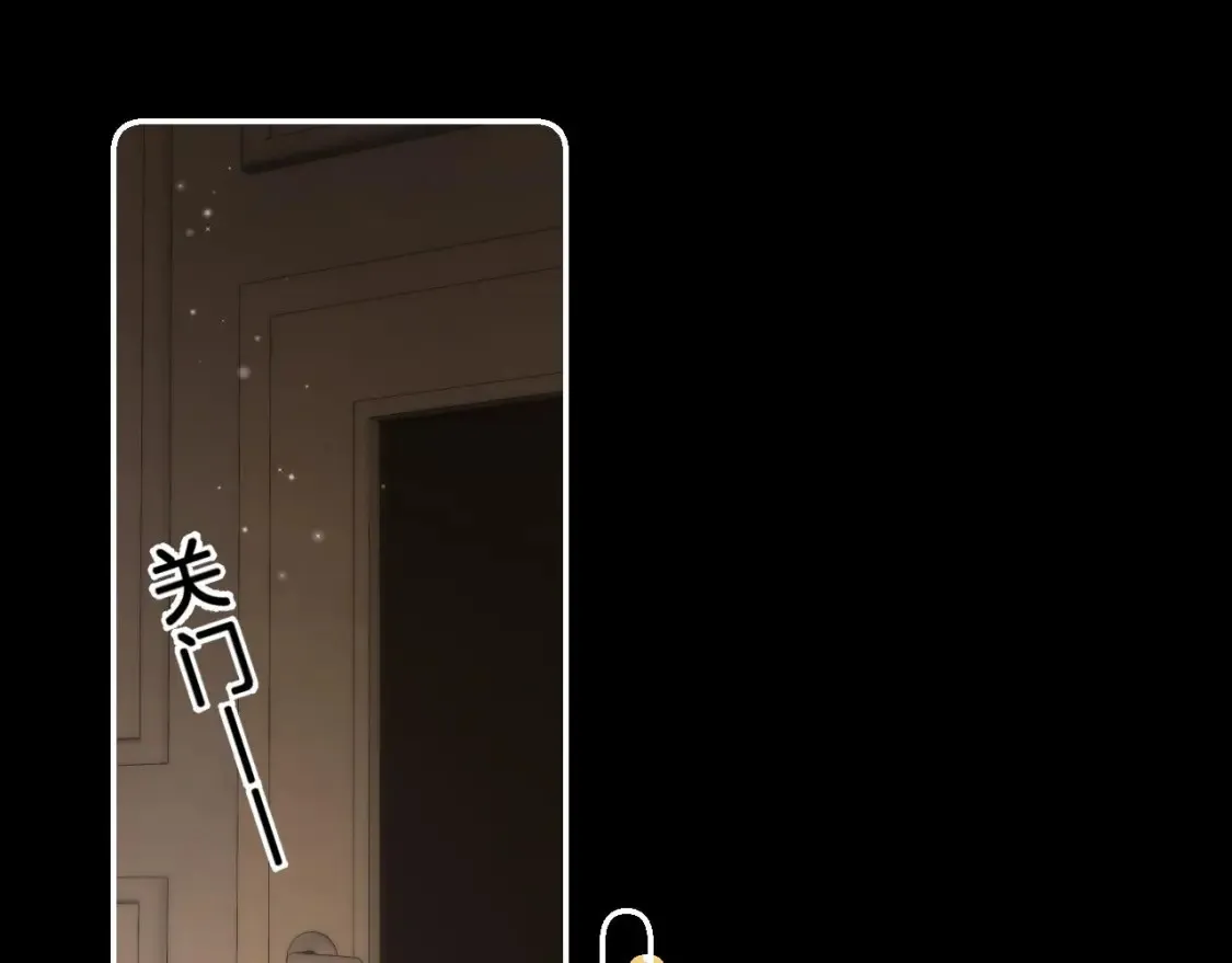 第二季 02 老东西 第63页