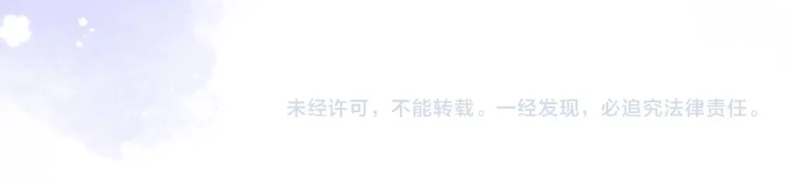 第二季 02 老东西 第85页