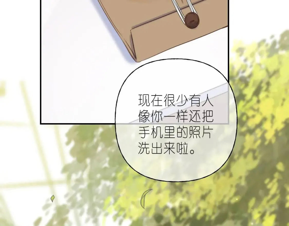 第40话 舍不得哥哥？ 第7页