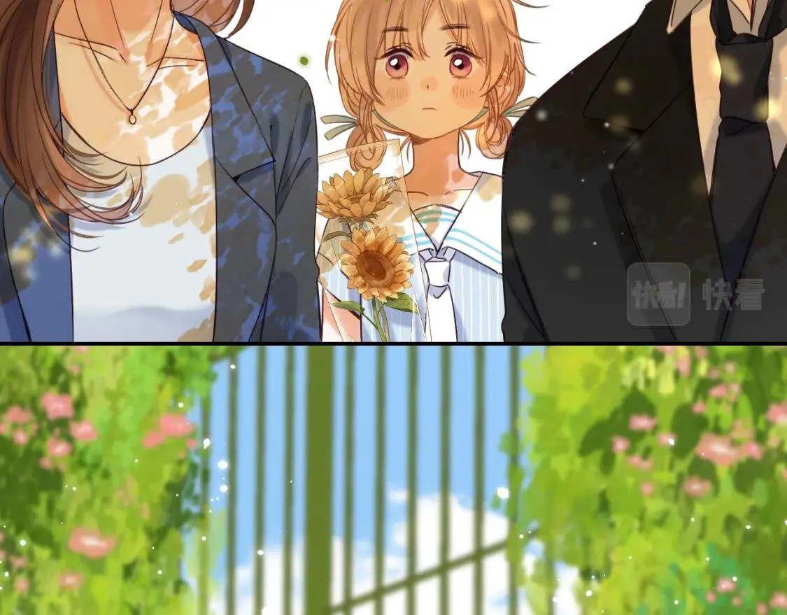 第40话 舍不得哥哥？ 第28页