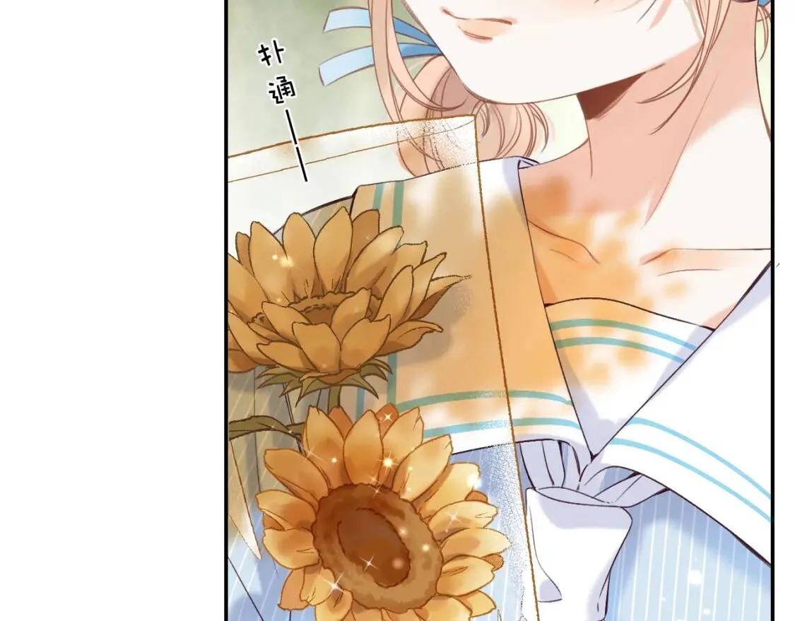 第40话 舍不得哥哥？ 第32页