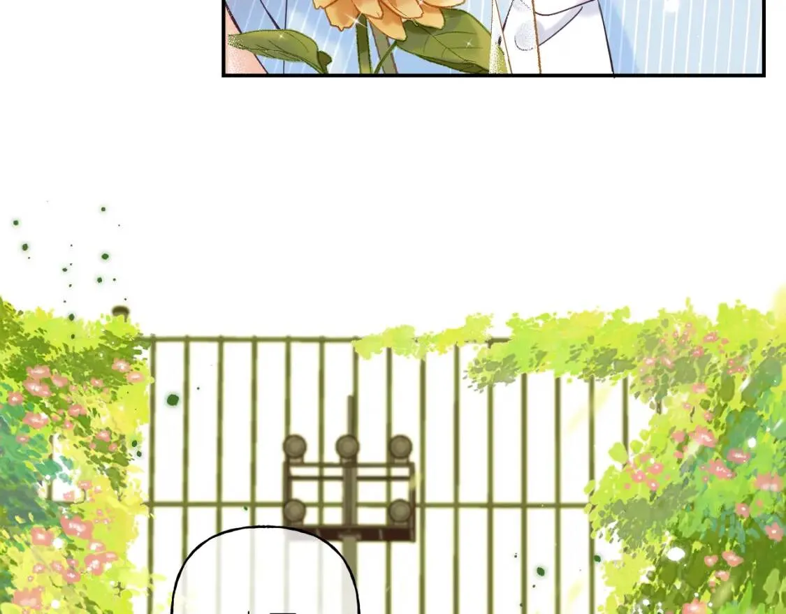 第40话 舍不得哥哥？ 第33页