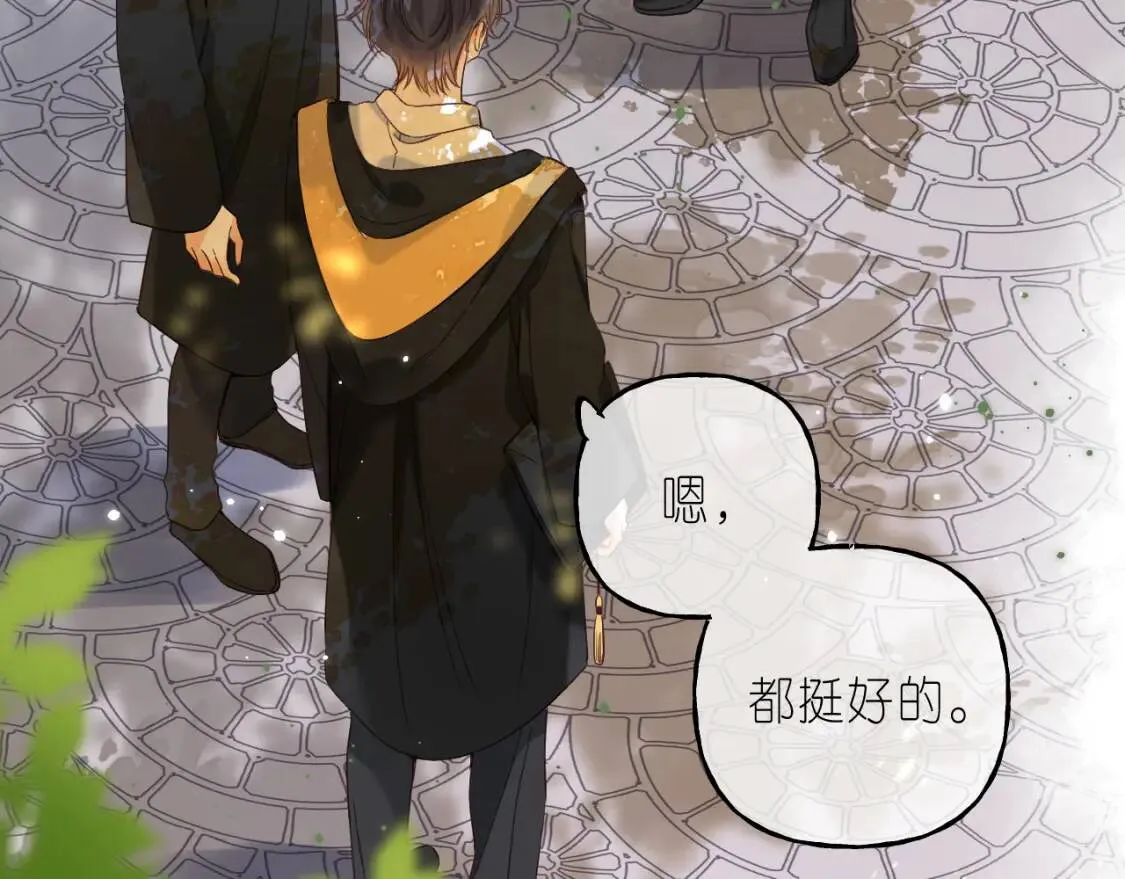 第40话 舍不得哥哥？ 第38页