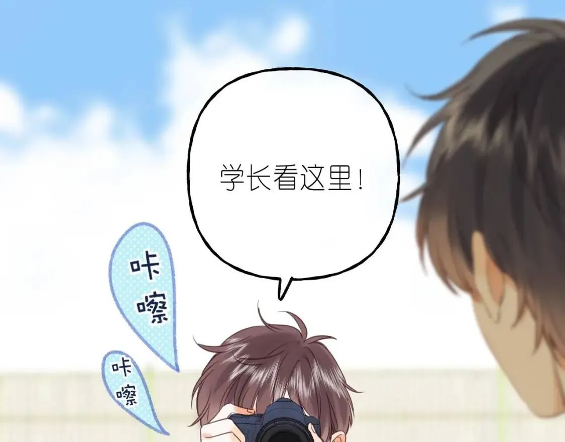 第40话 舍不得哥哥？ 第49页