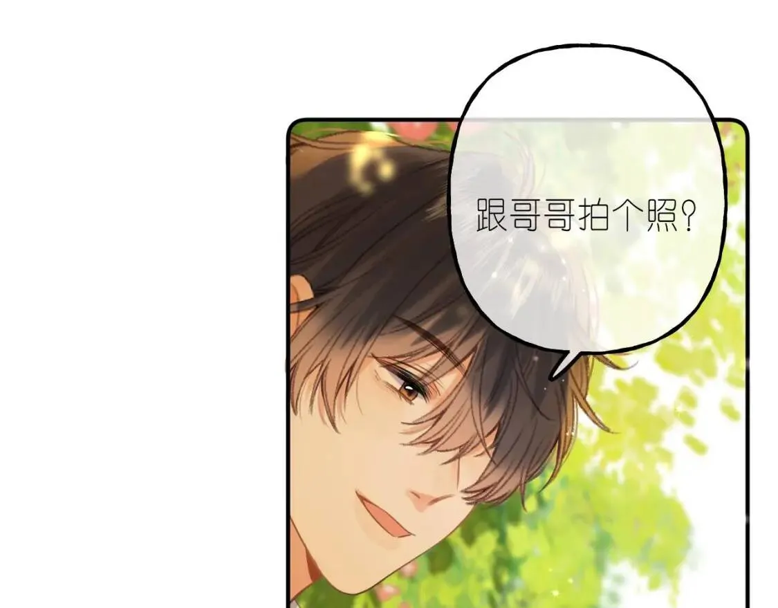 第40话 舍不得哥哥？ 第51页