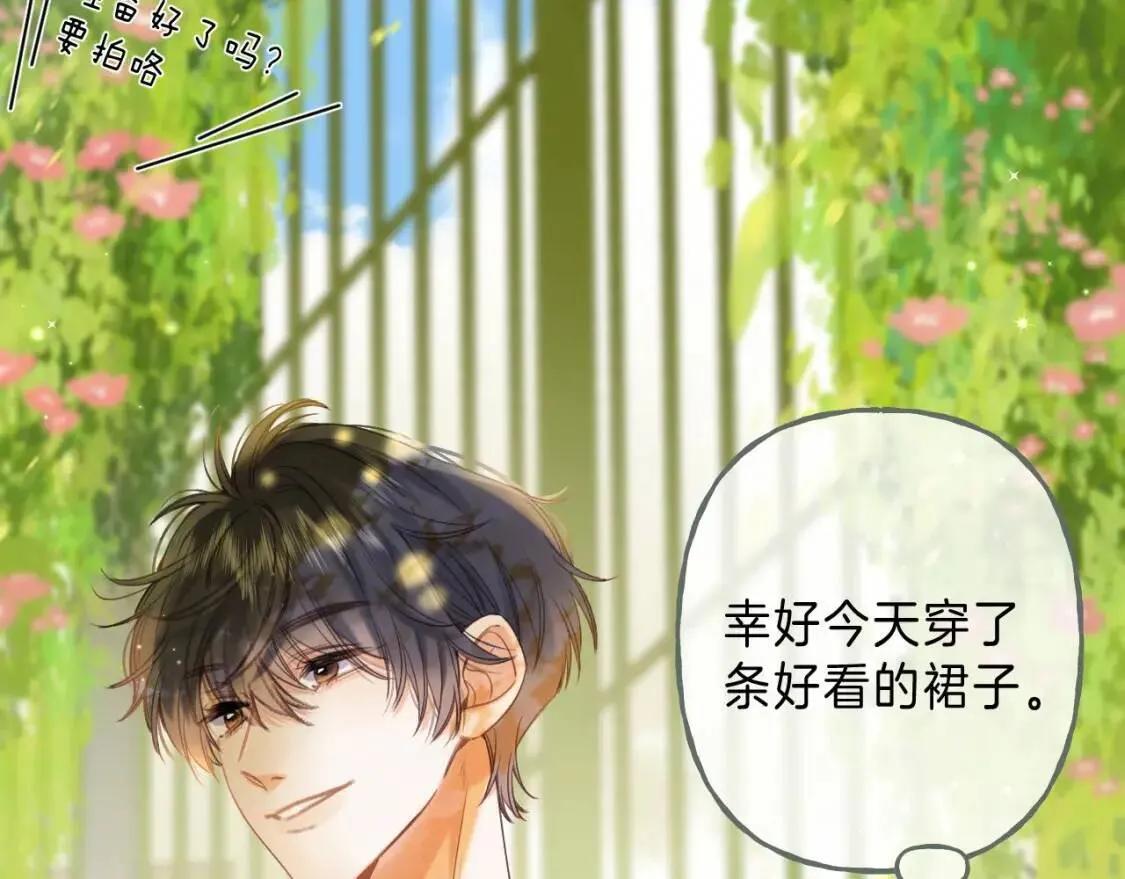 第40话 舍不得哥哥？ 第58页