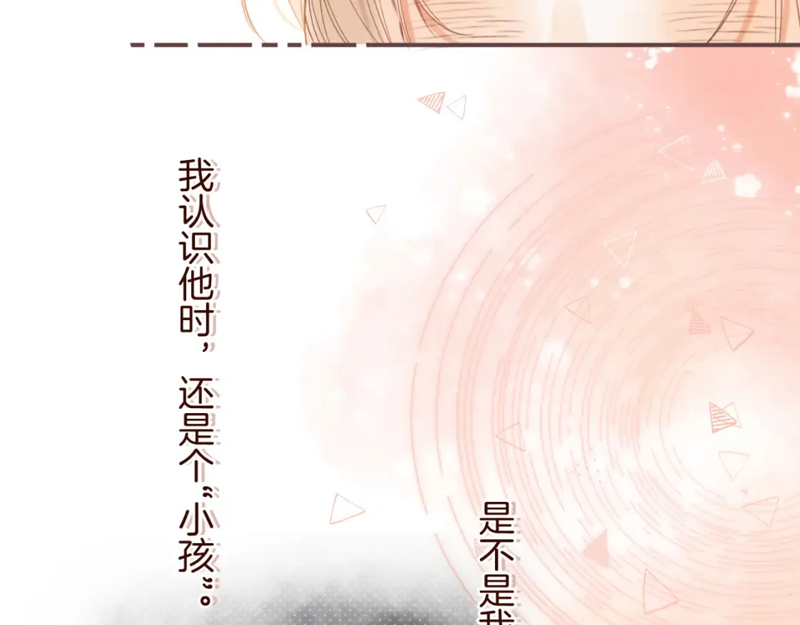 第二季22 哥哥 第19页