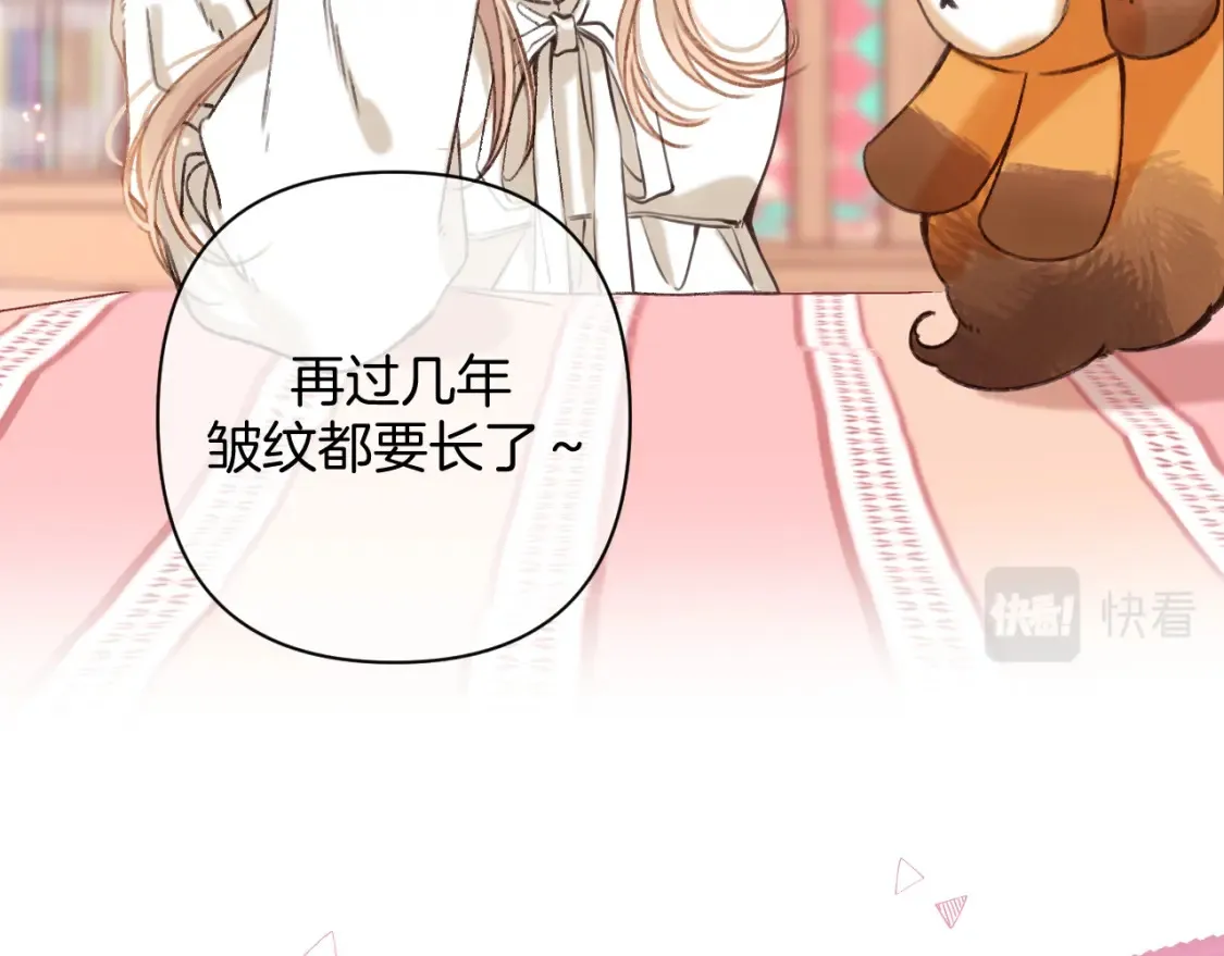 第二季22 哥哥 第29页
