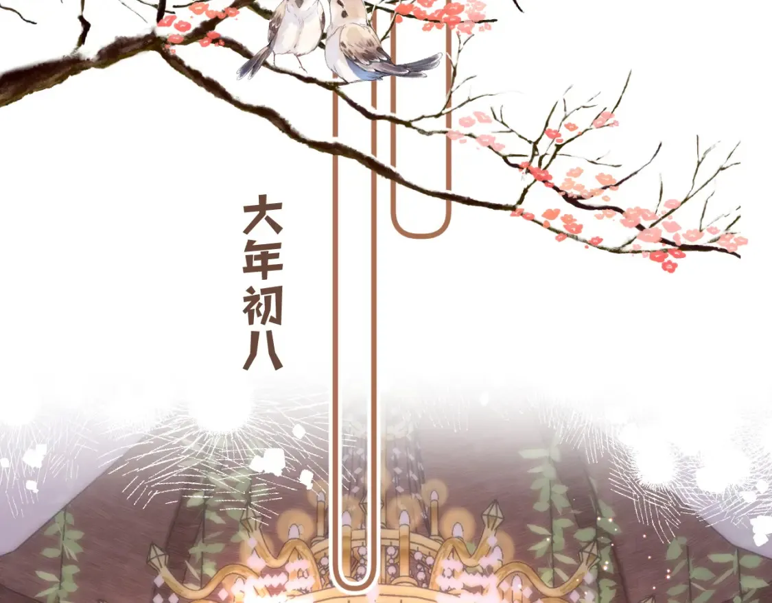 第二季22 哥哥 第33页