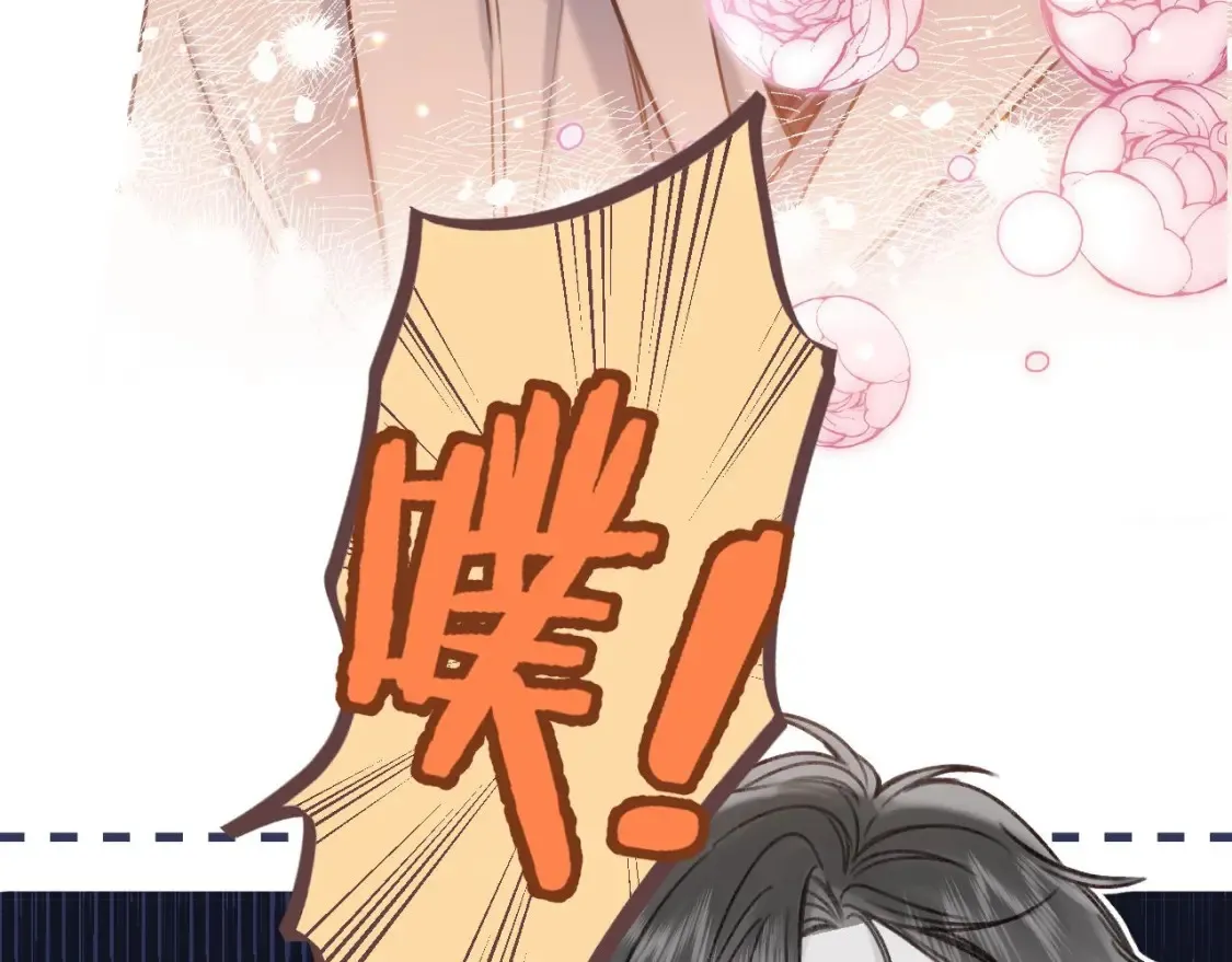 第二季22 哥哥 第68页