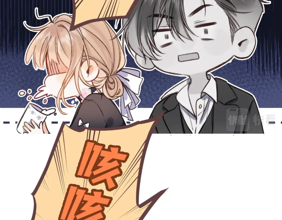 第二季22 哥哥 第69页