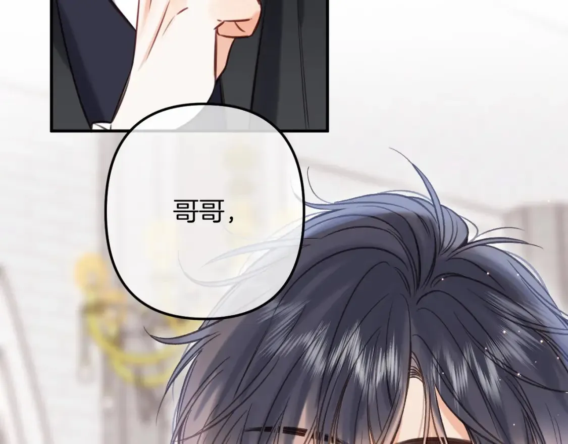 第二季22 哥哥 第72页
