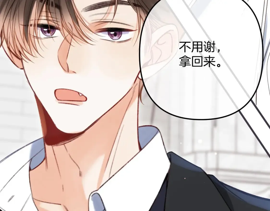 第二季22 哥哥 第75页
