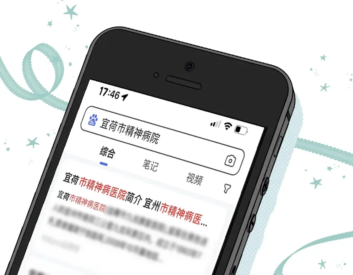 第二季22 哥哥 第84页