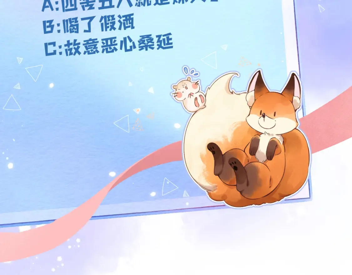 第二季22 哥哥 第93页