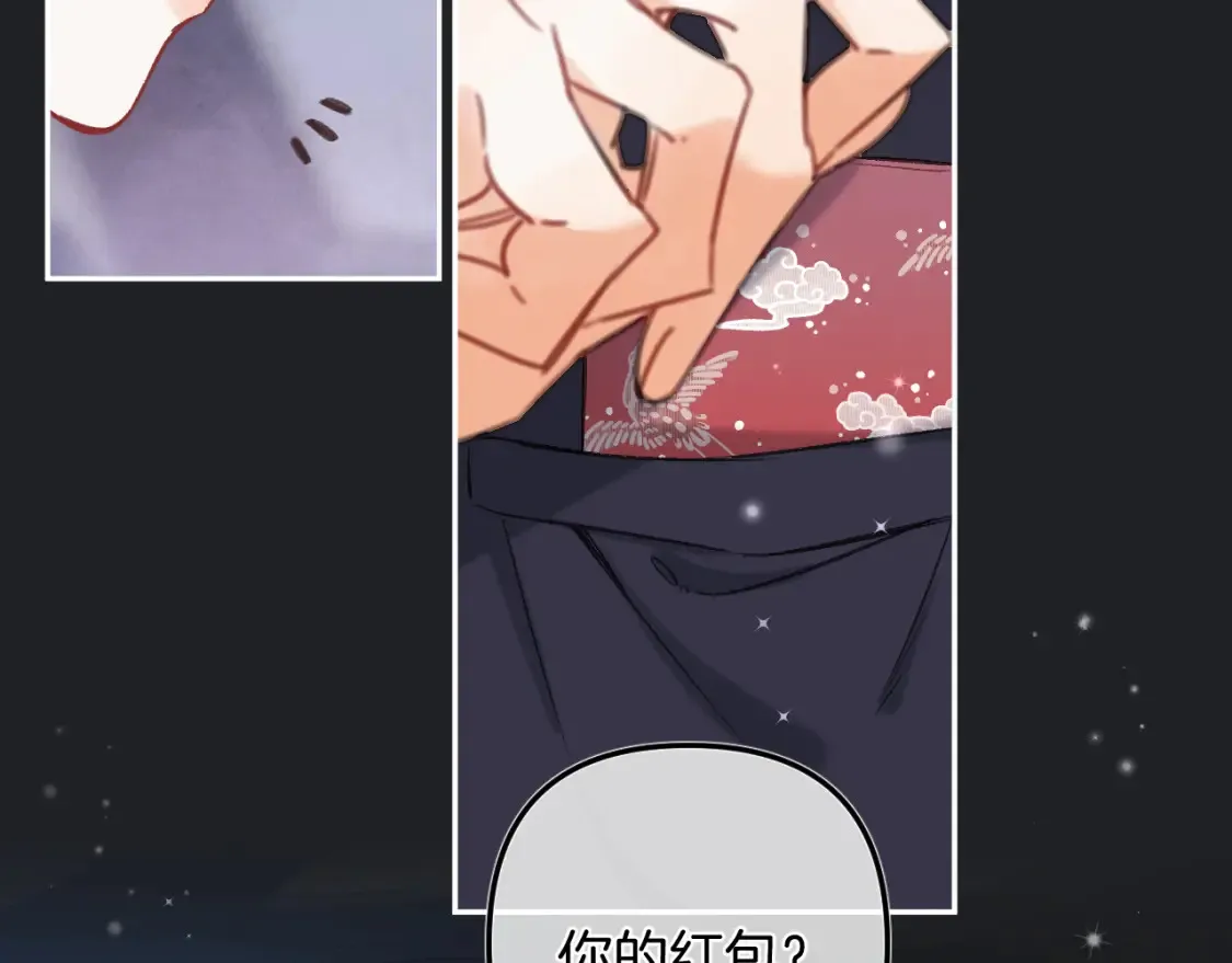 第二季24 找女朋友 第6页
