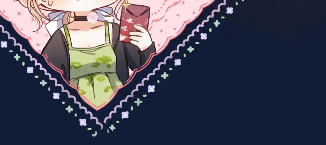 第二季24 找女朋友 第17页