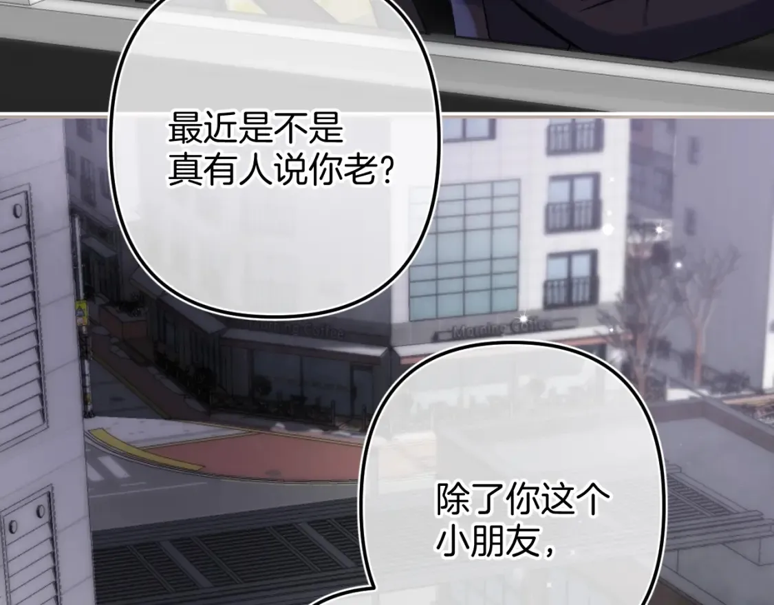 第二季24 找女朋友 第53页