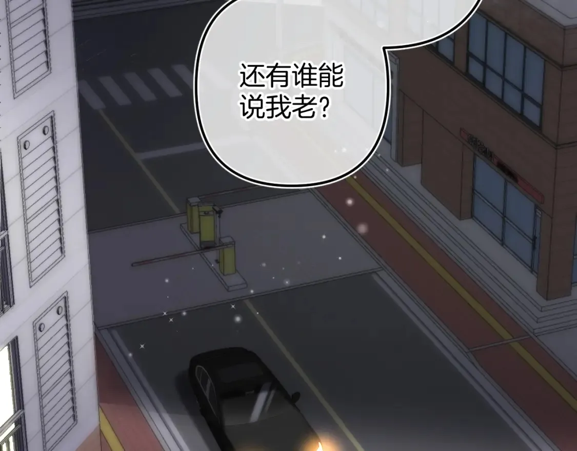 第二季24 找女朋友 第54页