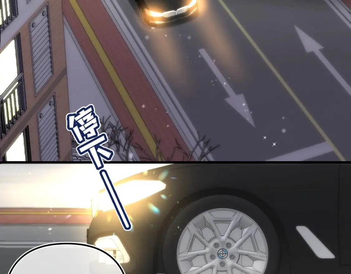 第二季24 找女朋友 第55页