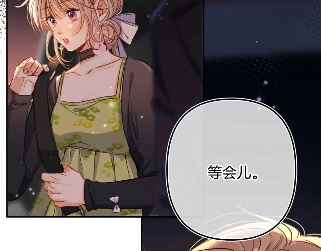 第二季24 找女朋友 第57页