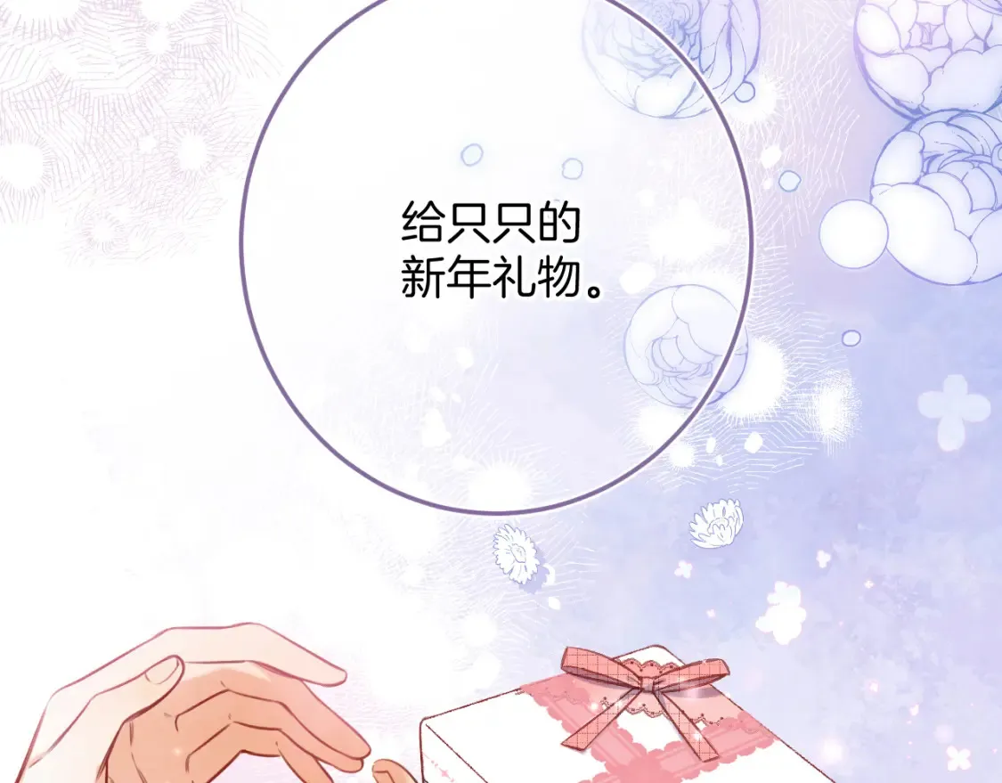 第二季24 找女朋友 第62页