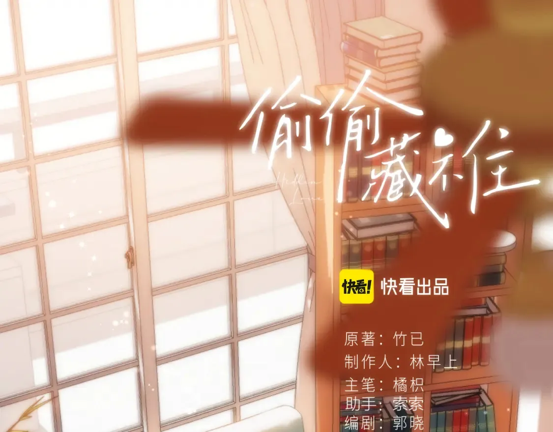 第二季24 找女朋友 第99页