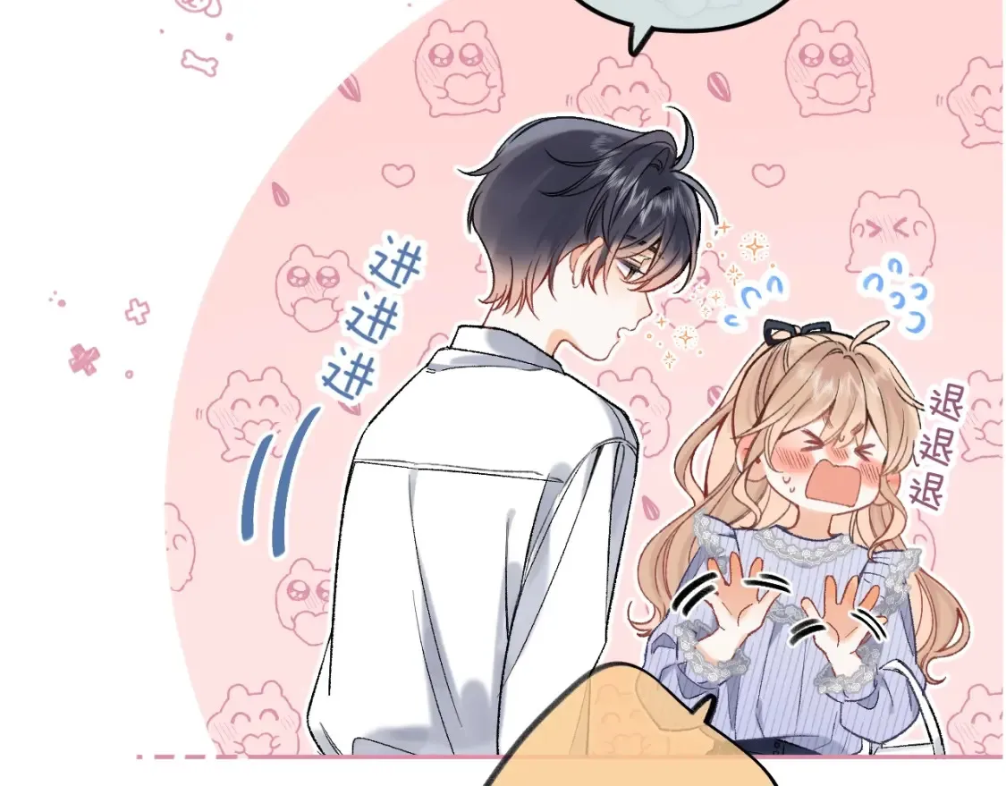 第35期 如果改掉漫画的原台词…… 第5页