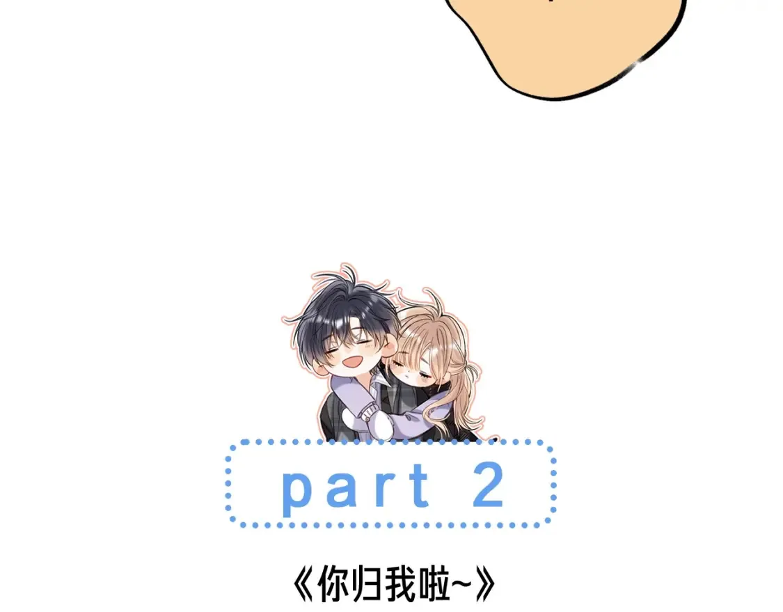 第35期 如果改掉漫画的原台词…… 第8页