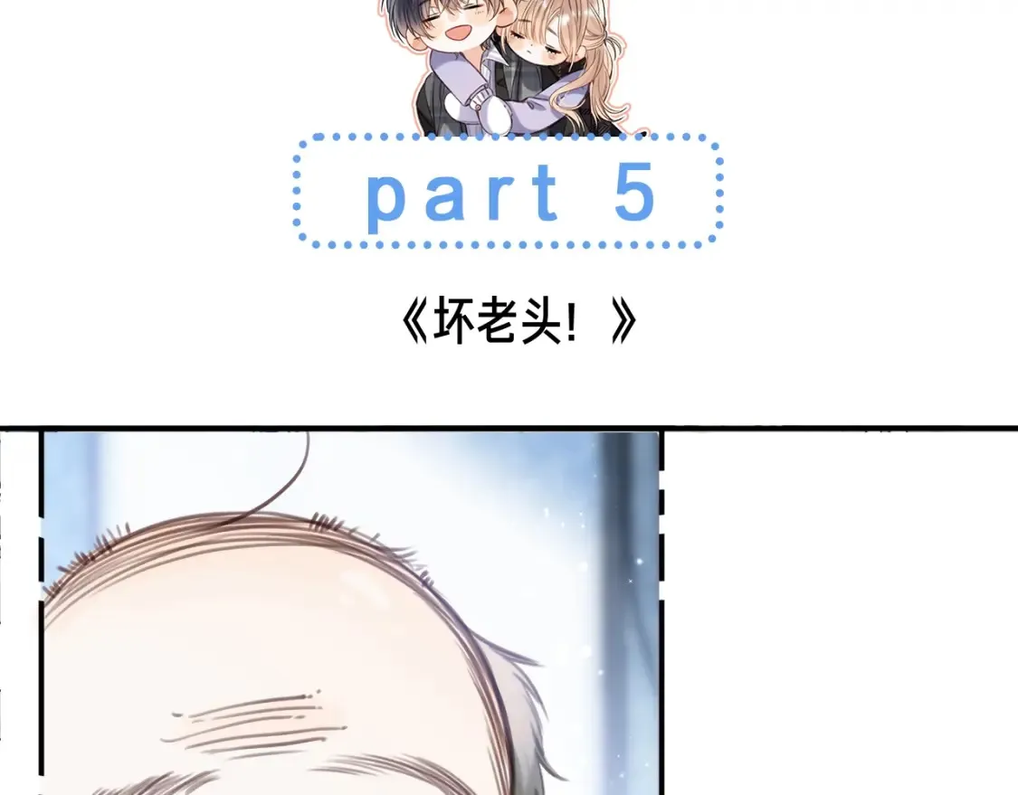 第35期 如果改掉漫画的原台词…… 第16页