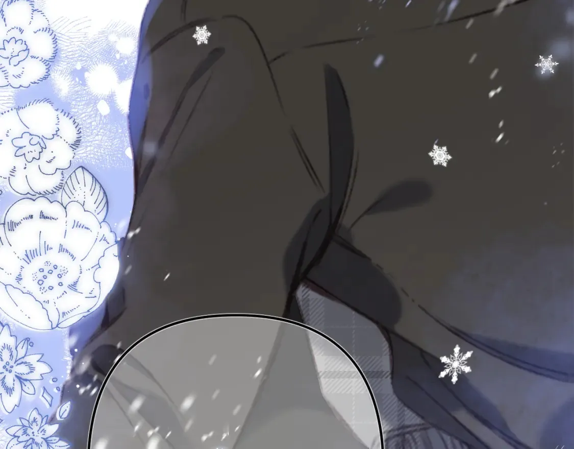 第二季17 男狐狸精 第7页