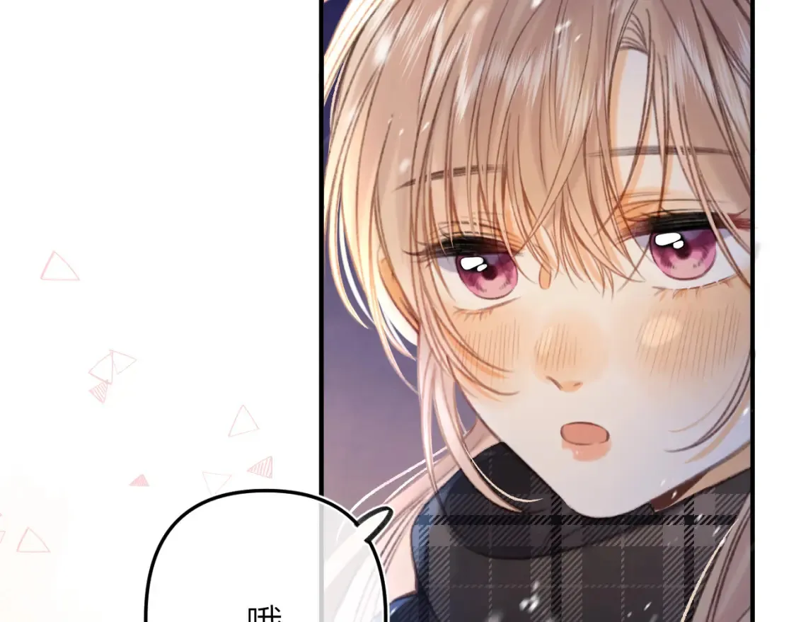 第二季17 男狐狸精 第22页