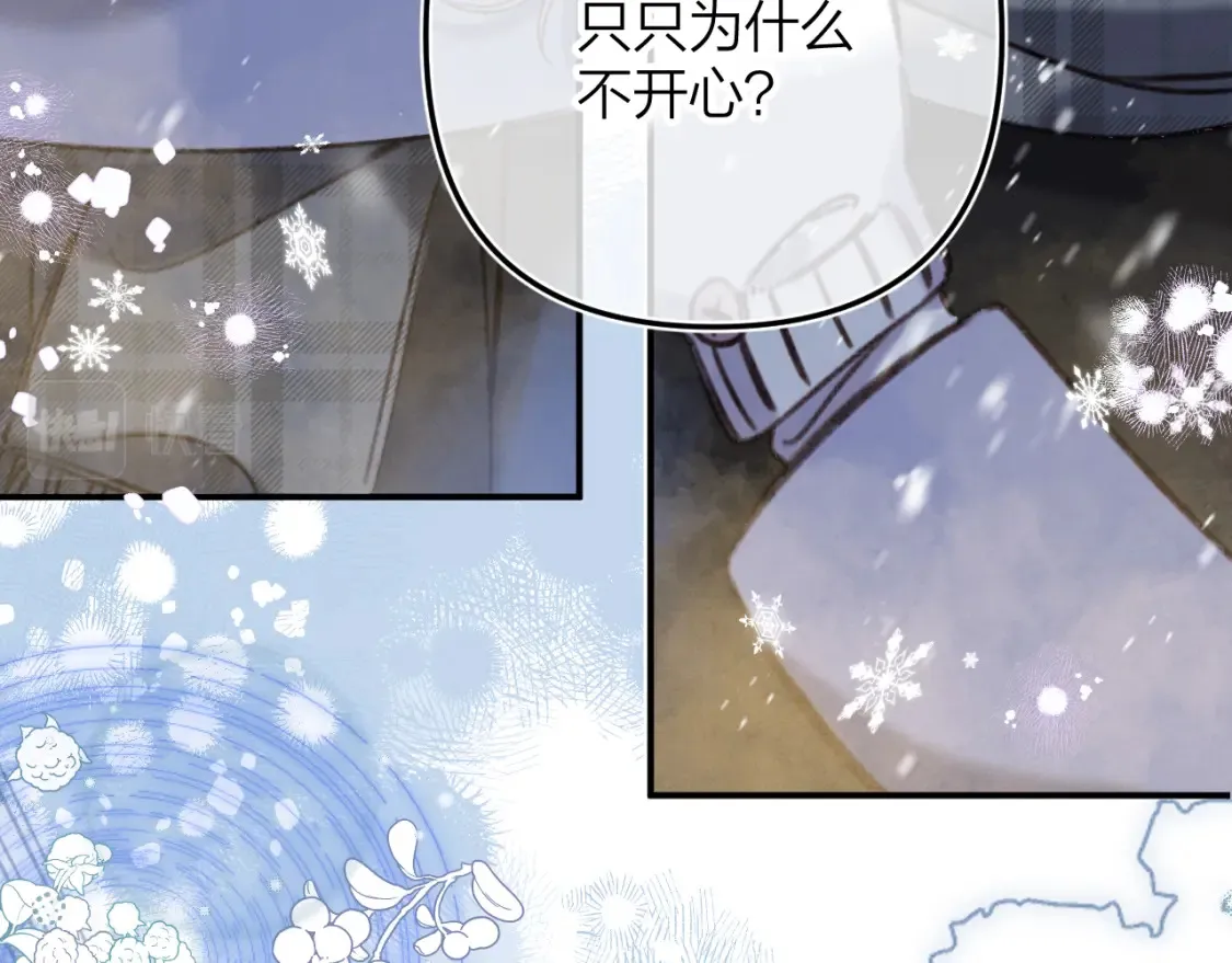 第二季17 男狐狸精 第48页
