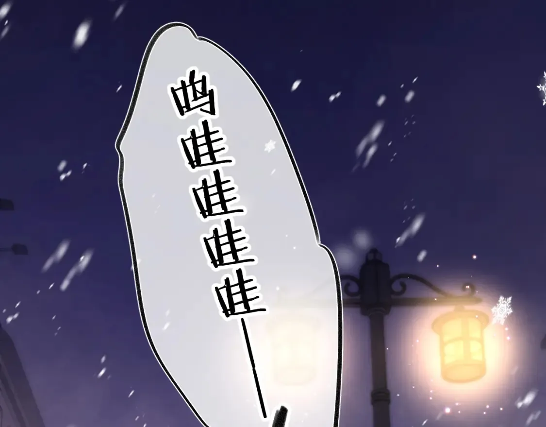 第二季17 男狐狸精 第69页