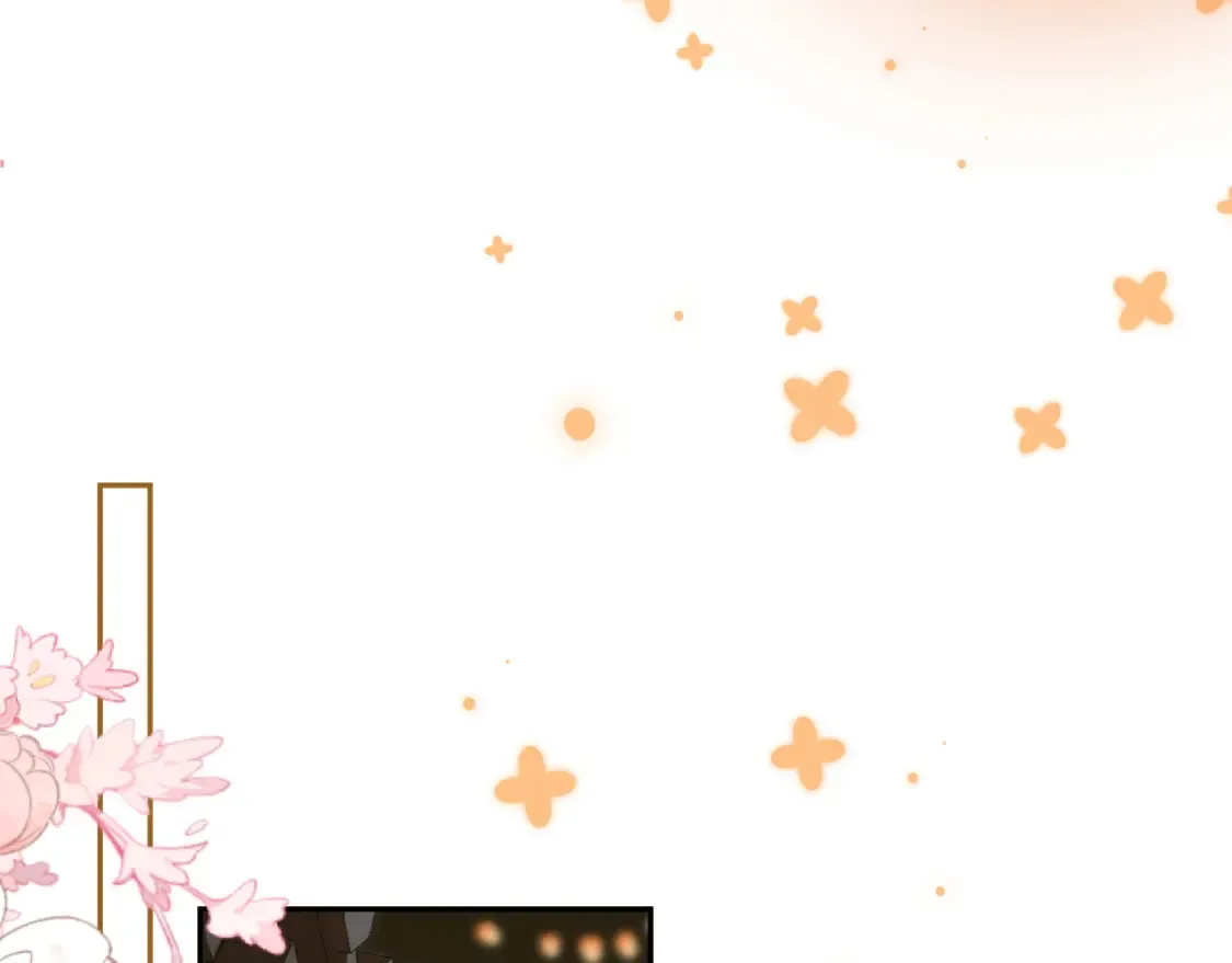 春节番外  第47页