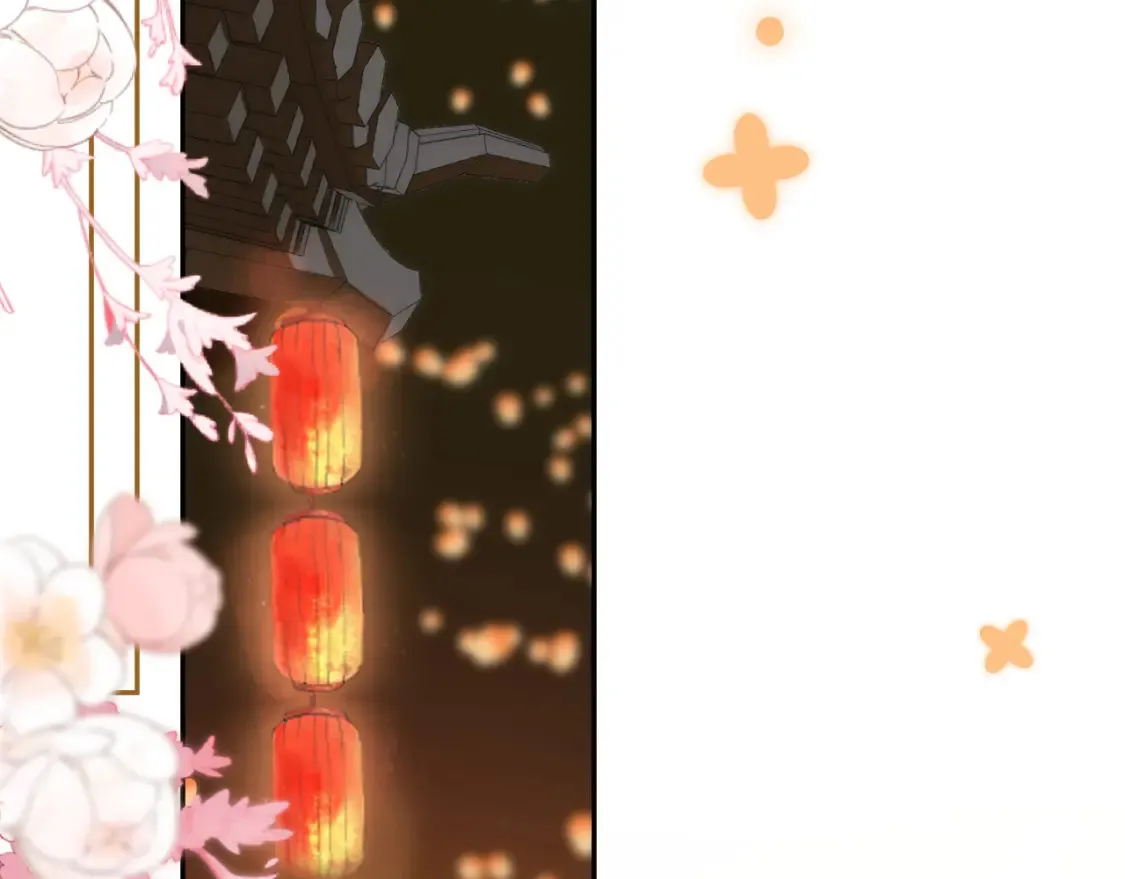 春节番外  第48页