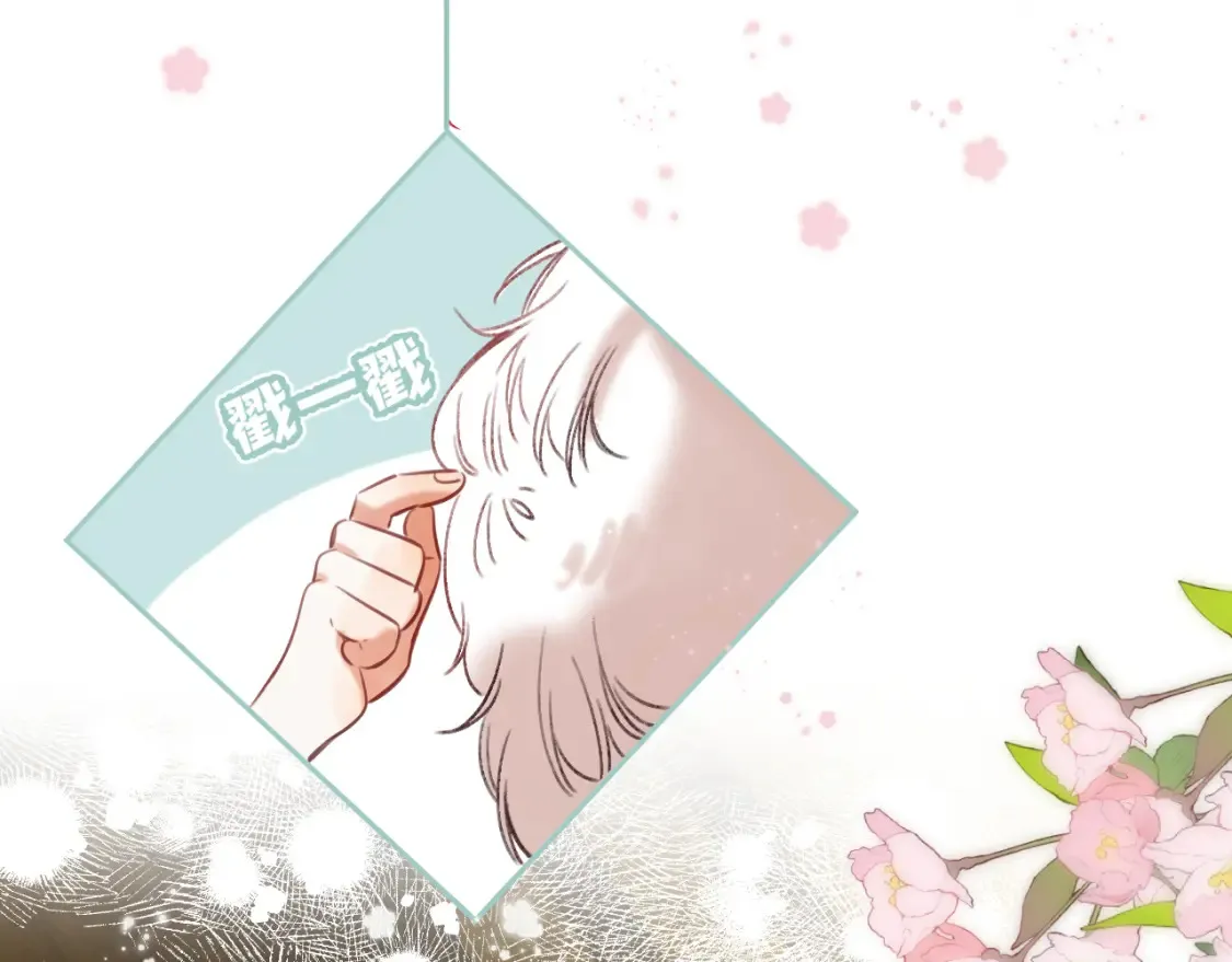 春节番外  第54页