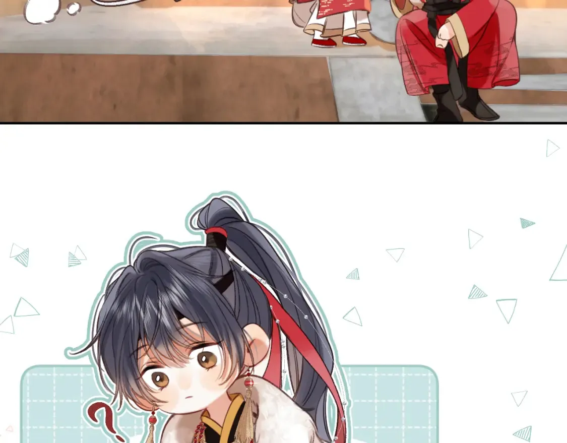 春节番外  第59页