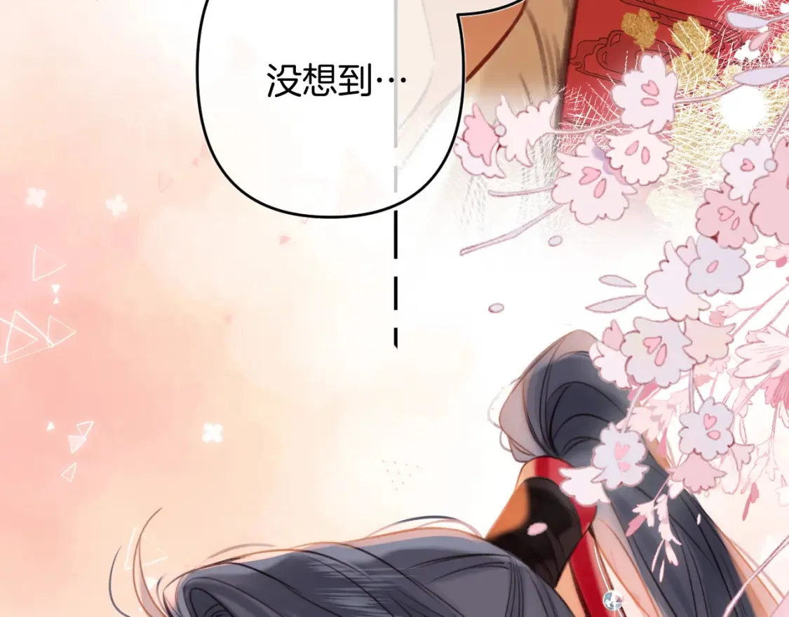 春节番外  第66页