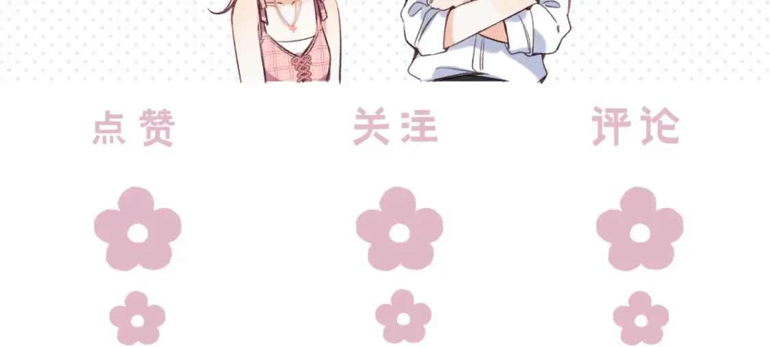 春节番外  第74页