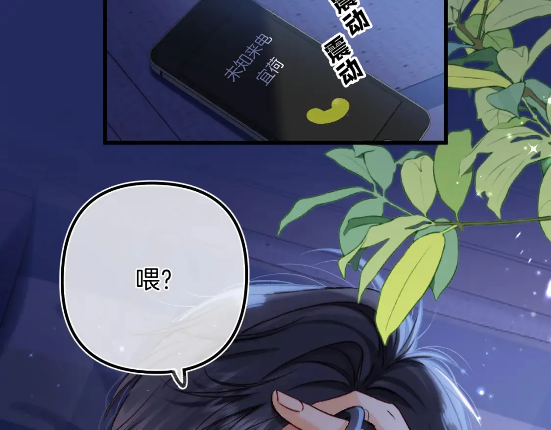 28 露馅 第4页