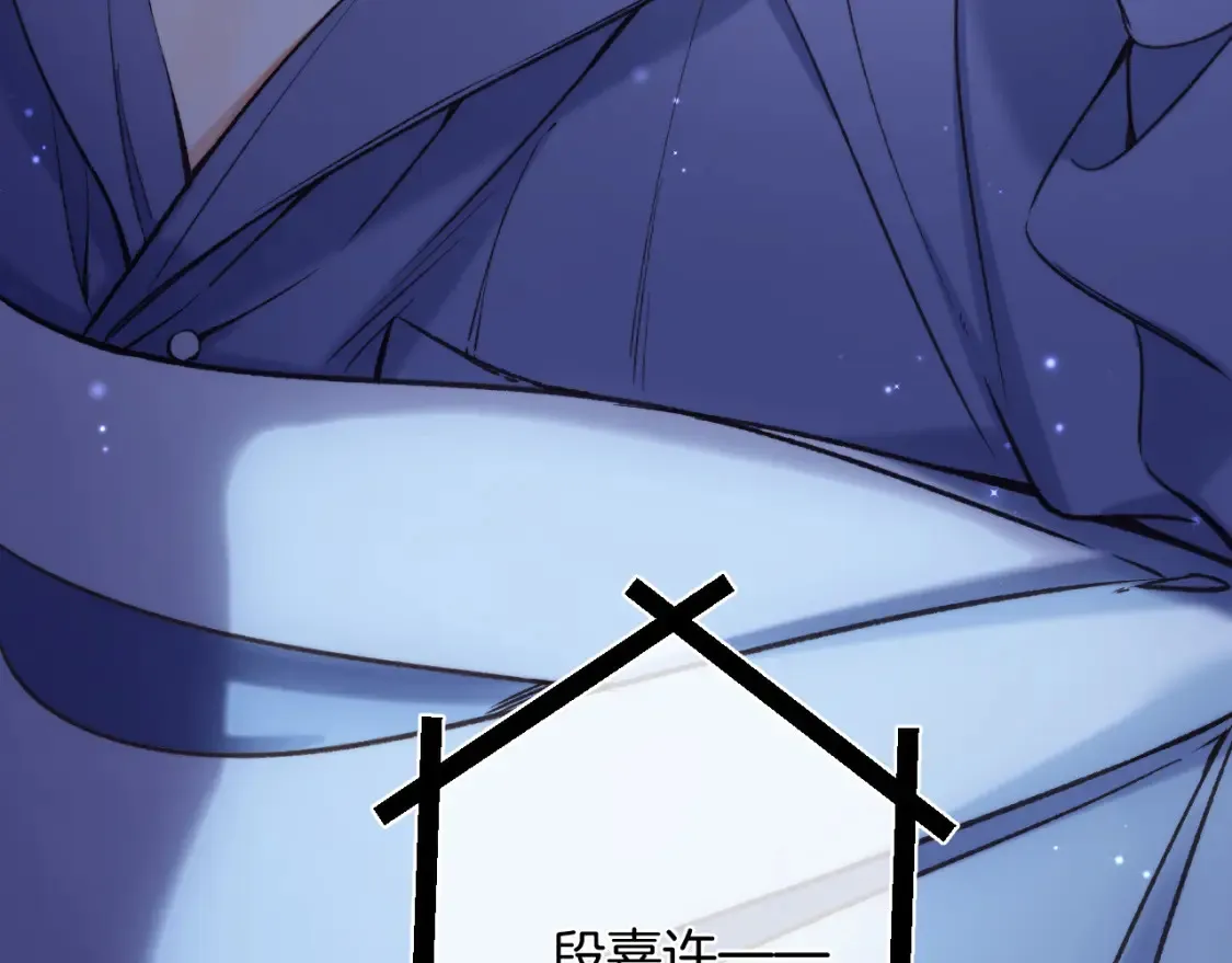 28 露馅 第6页