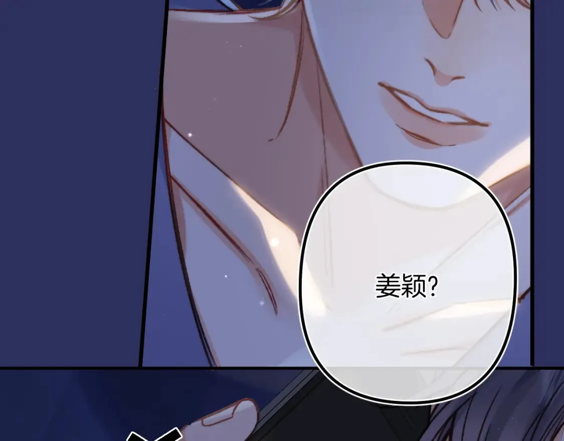 28 露馅 第9页