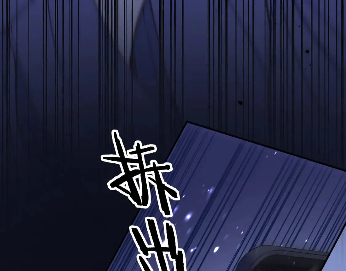 28 露馅 第20页