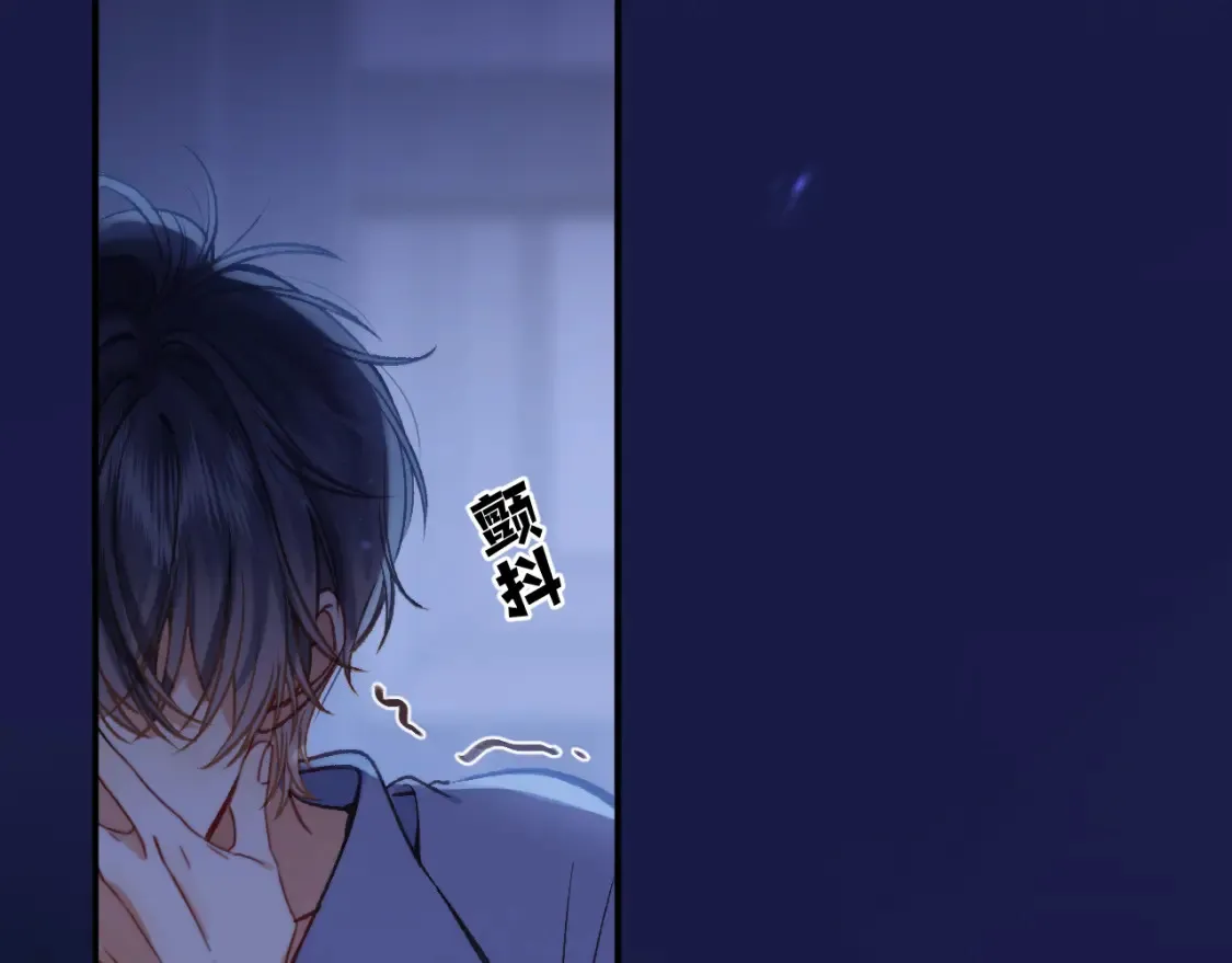 28 露馅 第27页