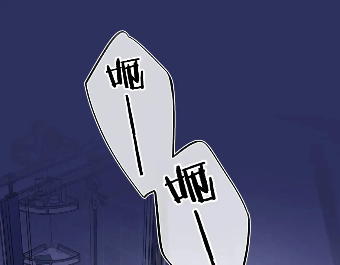 28 露馅 第30页