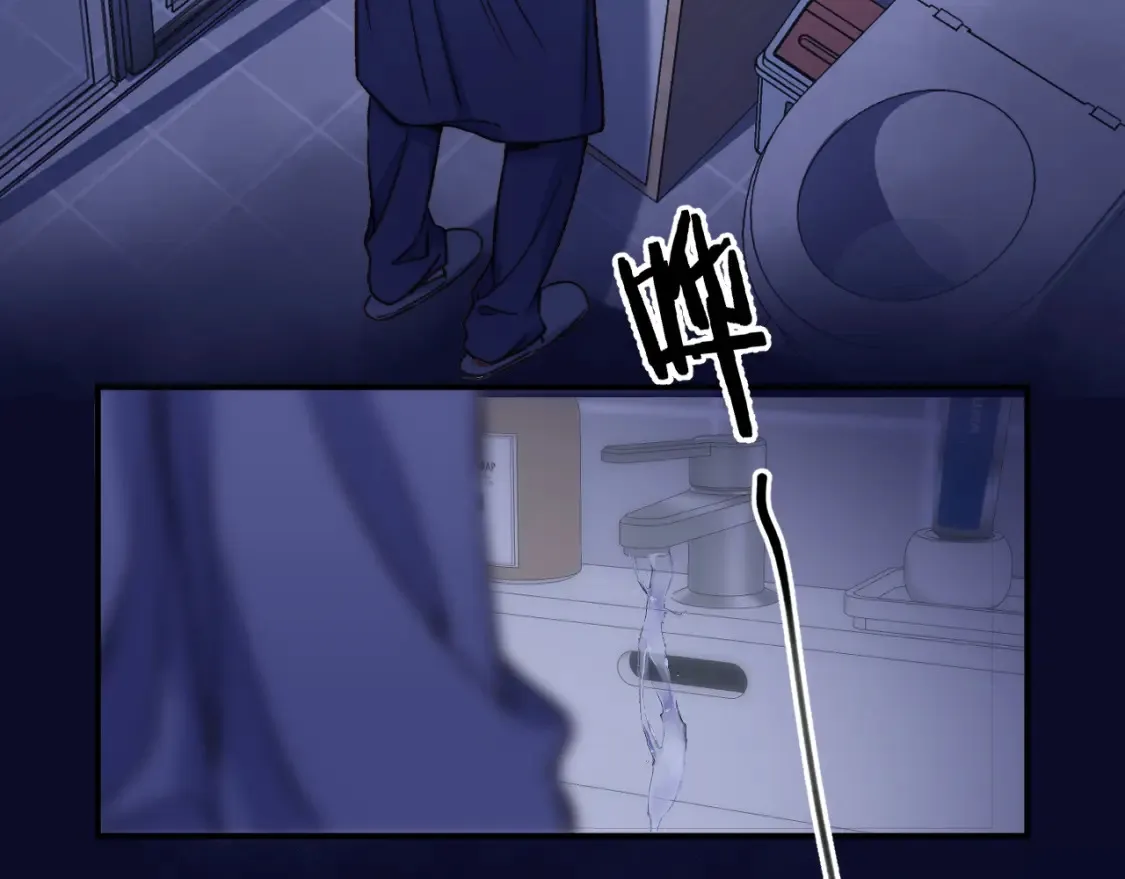 28 露馅 第32页