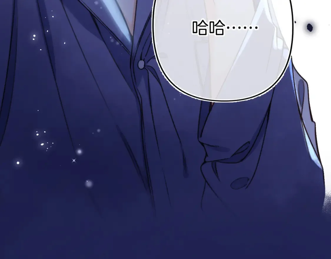 28 露馅 第42页